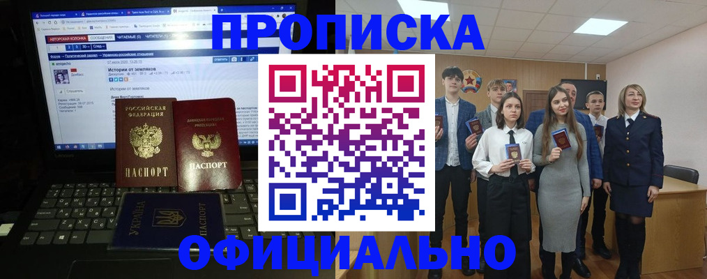 временная регистрация адрес в Учалы